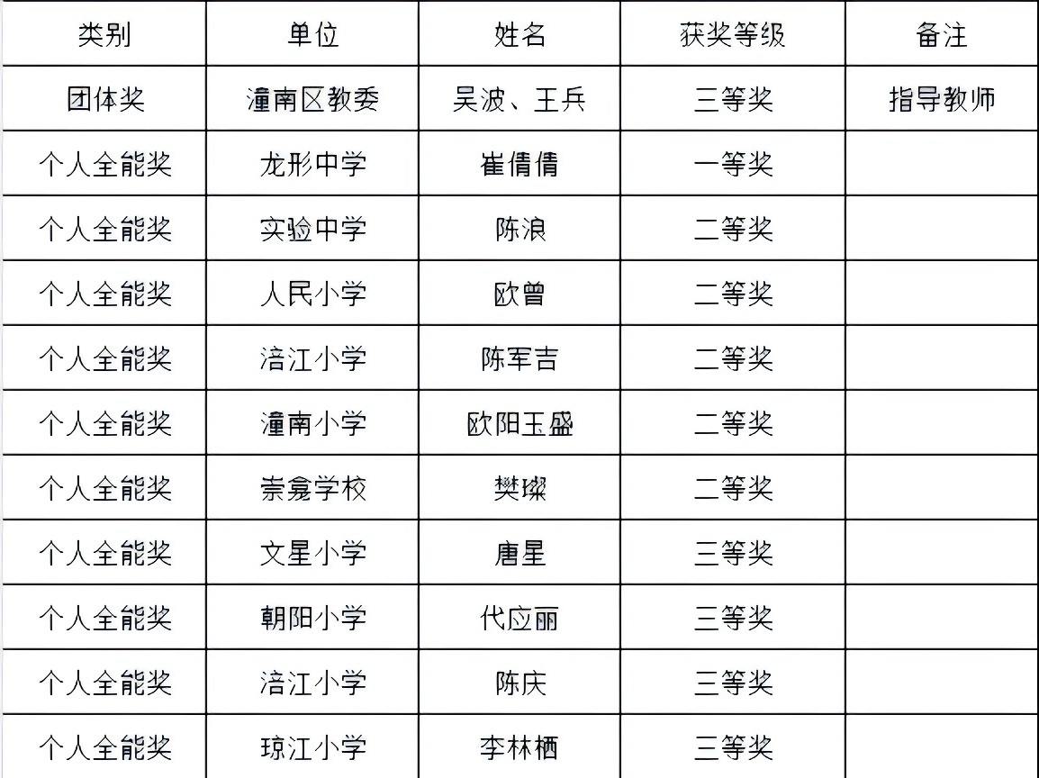 微信圖片_20240902091923.jpg