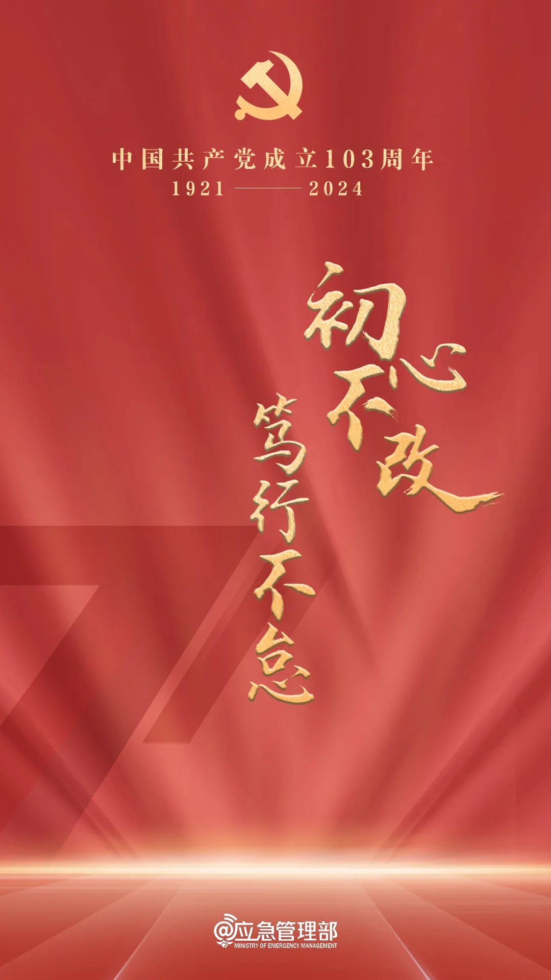 微信圖片_20240701160242.jpg